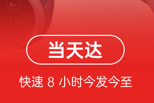 铜仁凤凰机场货运航空货运公司【机场