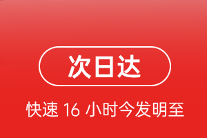 铜仁凤凰机场货运航空货运 航空货运