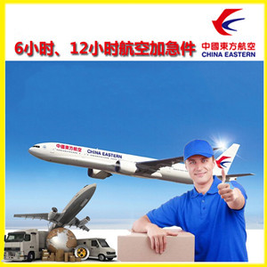 铜仁凤凰机场货运公司谈空运的四大作用是什么